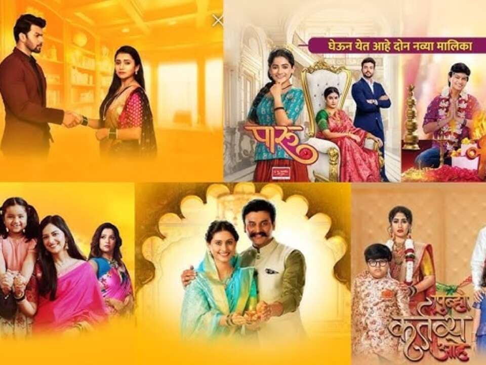 Top Marathi Serials TRP 2024