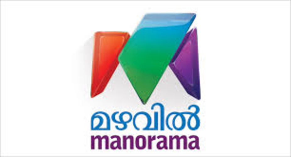 Mazhavil Manorama