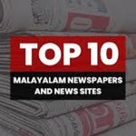 Top 10 List of Malayalam Newspapers
