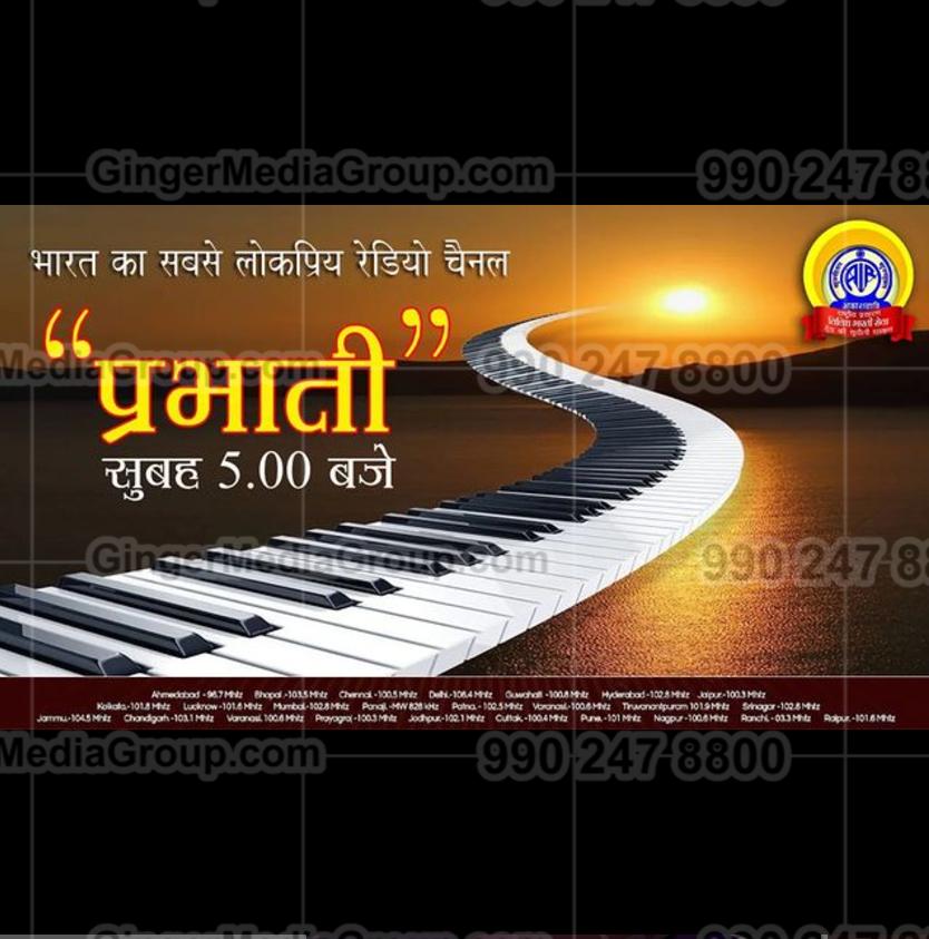 Ideal number of Auto rickshaw advertising done by top brands