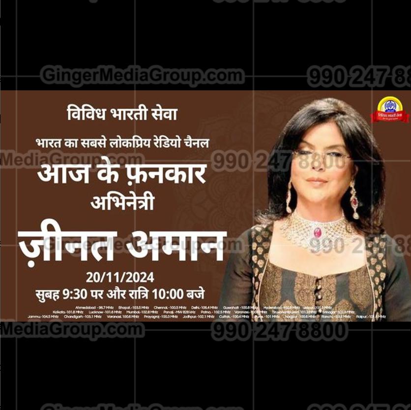 Ideal number of Auto rickshaw advertising done by top brands