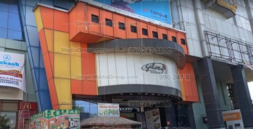 Advertising in Daily Thanthi, Chennai, Tamil Newspaper