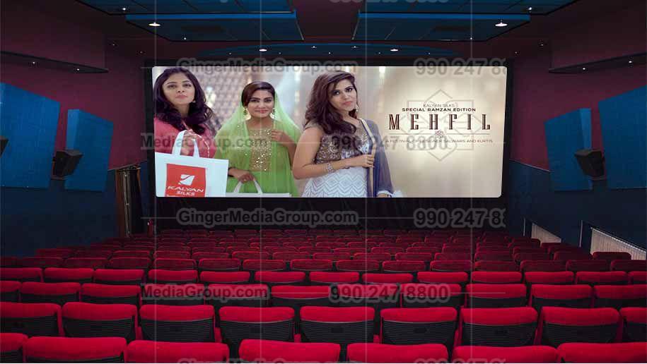 Advertising in PVR INOX Nakshatra Mall, Dadar